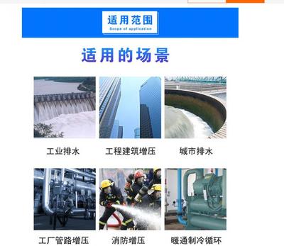 長沙長軸泵價格-深井消防泵